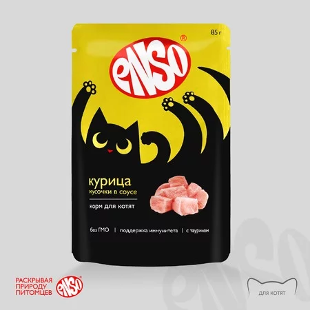 Enso Basic для котят, полнорационный, профилактика МКБ, с курицей, кусочки в соусе, в паучах - 85 г фото 4
