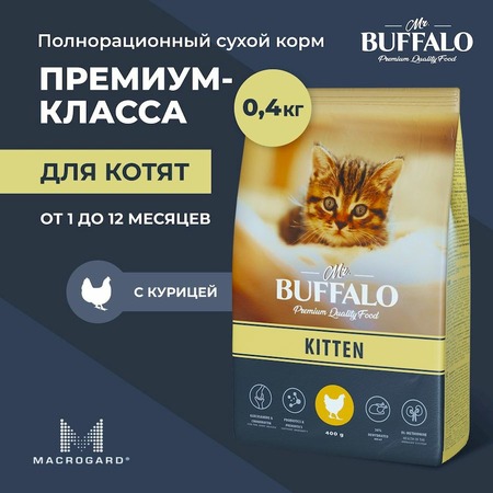 Mr. Buffalo Kitten полнорационный сухой корм для котят, с курицей - 400 г фото 4