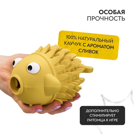 Mr.Kranch игрушка для собак, Рыба-ёрш, желтая, с ароматом сливок - 12 см фото 4