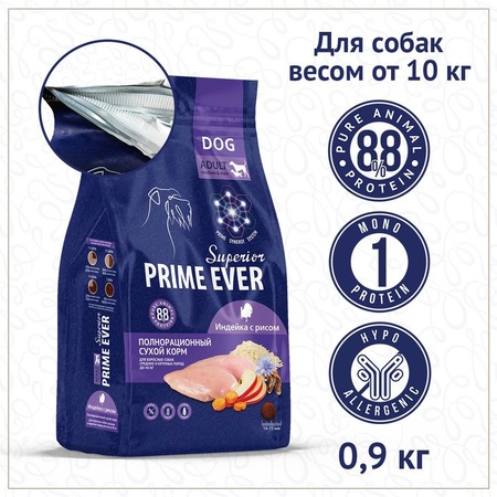 Prime Ever Superior сухой корм для собак средних и крупных пород, для поддержания оптимального веса, с рисом и индейкой - 900 г фото 4
