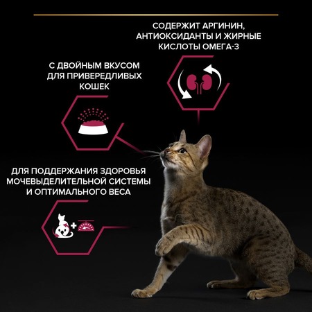 Pro Plan Sterilised Adult Savory Duo для стерилизованных кошек, с уткой и печенью фото 4