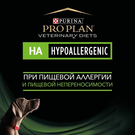 Purina Pro Plan HA Hypoallergenic сухой корм для щенков и взрослых собак для снижения пищевой непереносимости ингредиентов и питательных веществ - 11 кг фото 4