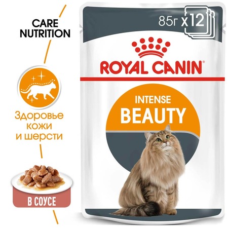 Royal Canin Intense Beauty полнорационный влажный корм для взрослых кошек с чувствительной кожей или проблемной шерстью, кусочки в соусе, в паучах - 85 г фото 4