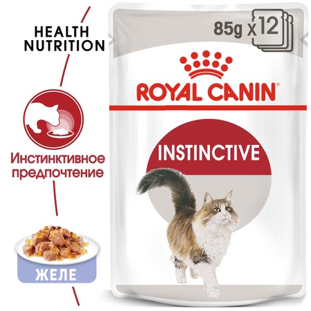 Royal Canin Instinctive полнорационный влажный корм для взрослых кошек, кусочки в желе, в паучах - 85 г фото 4