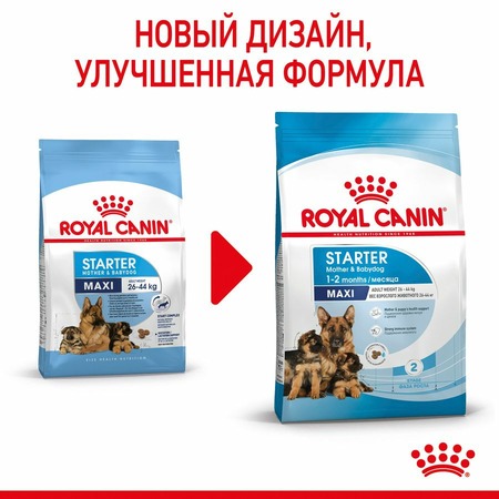 Royal Canin Maxi Starter Mother & Babydog полнорационный сухой корм для щенков до 2 месяцев, беременных и кормящих собак крупных пород - 4 кг фото 4