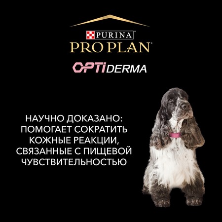 Сухой корм Pro Plan Opti Derma для щенков средних пород с чувствительной кожей с лососем фото 4