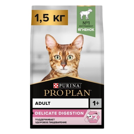 Pro Plan Delicate сухой корм для кошек с чувствительным пищеварением, с высоким содержанием ягненка - 1,5 кг фото 4