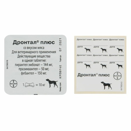 Elanco Дронтал Плюс таблетки от гельминтов для собак мелких и средних пород со вкусом мяса - 2 таблетки фото 4