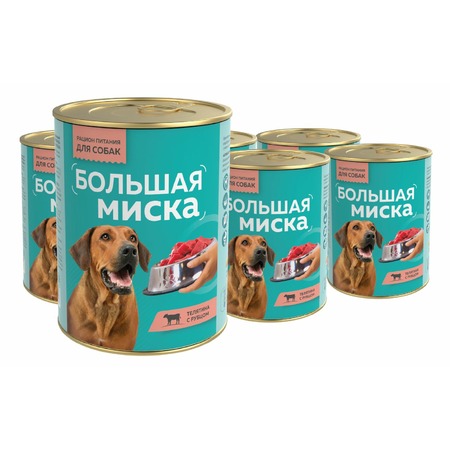 Зоогурман Большая миска влажный корм для собак, фарш из телятины с рубцом, в консервах - 970 г фото 4