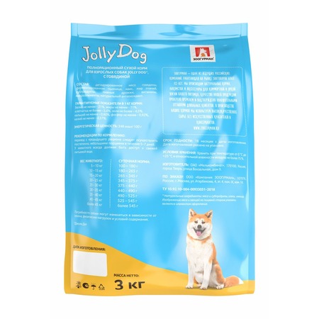 Зоогурман Jolly Dog полнорационный сухой корм для собак, с говядиной - 3 кг фото 4