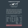AlphaPet Superpremium сухой полнорационный корм для взрослых собак средних пород с говядиной и потрошками - 7 кг фото 5