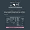AlphaPet Superpremium сухой полнорационный корм для щенков, беременных и кормящих собак средних пород с говядиной и рисом - 900 г фото 5