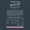 AlphaPet Superpremium сухой полнорационный корм для щенков крупных пород с 6 месяцев до 1,5 лет с говядиной и рисом - 3 кг фото 5