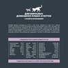 AlphaPet WOW Superpremium сухой полнорационный корм для взрослых домашних кошек и котов с уткой и потрошками - 1,5 кг фото 5