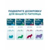 АВЗ Okvet ExpressTabs таблетки для собак от 5 до 15 кг от клещей, блох, вшей, круглых и ленточных гельминтов со вкусом мяса - 3 таблетки фото 5