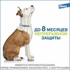 Elanco Foresto ошейник от клещей и блох для собак с весом менее 8 кг - 38 см фото 5