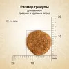 Craftia Natura Puppy Medium Large Breed сухой корм для щенков средних и крупных пород, с лососем и сельдью - 2 кг фото 5