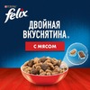 Felix Двойная вкуснятина полнорационный сухой корм для кошек, с мясом фото 5