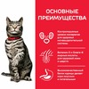 Сухой корм Hills Science Plan Urinary Health для взрослых кошек, склонных к мочекаменной болезни, с курицей - 7 кг фото 5