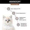 Мираторг Extra Meat полнорационный сухой корм для котят от 1 до 12 месяцев, с нежной телятиной фото 5