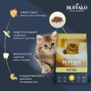 Mr.Buffalo Kitten полнорационный сухой корм для котят с курицей - 10 кг фото 5