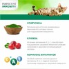 Perfect Fit Immunity сухой корм для кошек для укрепления иммунитета, с индейкой, спирулиной и клюквой - 580 г фото 5