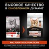 Pro Plan Original cухой корм для кошек, для поддержания здоровья органов чувств, с лососем - 3 кг фото 5