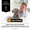 Влажный корм Pro Plan Veterinary Diets NF Renal Function для взрослых собак при патологии почек - 400 г фото 5
