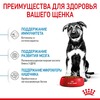 Royal Canin Maxi Puppy полнорационный сухой корм для щенков крупных пород до 15 месяцев - 3 кг фото 5