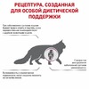 Royal Canin Mobility МС28 полнорационный сухой корм для взрослых кошек, для улучшения подвижности суставов, диетический фото 5