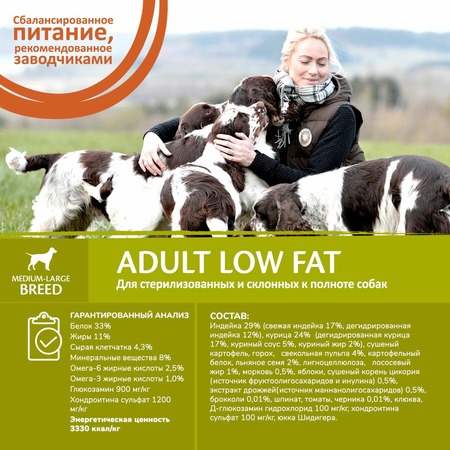 Сore сухой корм для собак средних и крупных пород, со сниженным содержанием жира, из индейки, беззерновой - 1,8 кг фото 5