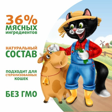 Ферма кота Фёдора влажный корм для взрослых кошек сочные кусочки с говядиной, в желе, в паучах - 85 г х 24 шт фото 5