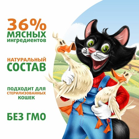 Ферма кота Фёдора влажный корм для взрослых кошек сочные кусочки с уткой, в желе, в паучах - 85 г х 24 шт фото 5