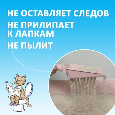 KikiKat комкующийся бентонитовый наполнитель для кошачьего туалета супер-белый - 10 л фото 5