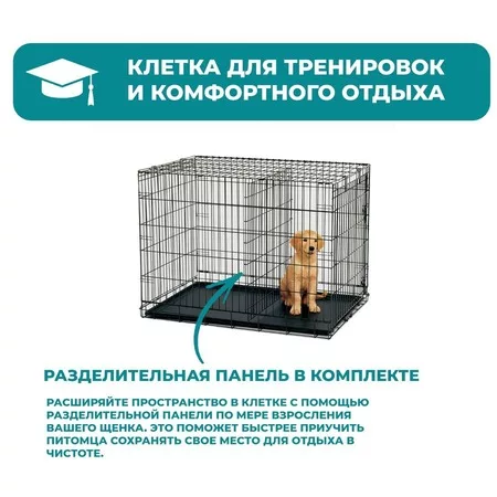 Mdwest Icrate клетка для транспортировки собак средних и малых пород, черная 2 двери - 61х38х48 см фото 5