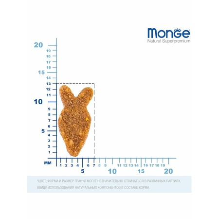 Monge Cat Speciality Line Monoprotein Adult полнорационный сухой корм для кошек, с лососем - 10 кг фото 5