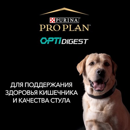 Pro Plan Opti Digest Medium сухой корм для щенков средних пород при чувствительном пищеварении с ягненком - 3 кг фото 5