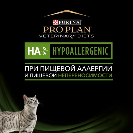Сухой корм для кошек Pro Plan Veterinary Diets HA ST/OX Hypoallergenic при пищевой непереносимости 325 г фото 5