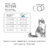 Ajo Cat Аctive сухой корм для кошек с высокой активностью - 10 кг фото 6