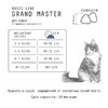 AJO Cat Grand Master сухой корм для пожилых кошек, для профилактики мочекаменной болезни, с курицей - 10 кг фото 6