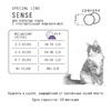 AJO Cat Sense сухой корм для кошек с чувствительным пищеварением с олениной - 1,5 кг фото 6