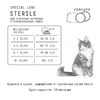 AJO Cat Sterile сухой корм для активных стерилизованных кошек с высоким содержанием белка, с индейкой и уткой - 10 кг фото 6