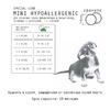 AJO Dog Mini Hypoallergenic сухой корм для взрослых собак миниатюрных и малых пород при аллергии и проблемах пищеварения, с индейкой и гречкой - 12 кг фото 6