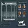 AlphaPet Superpremium сухой полнорационный корм для щенков до 6 месяцев, беременных и кормящих собак крупных пород с говядиной и рубцом - 1,5 кг фото 6