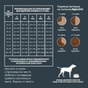 AlphaPet Superpremium сухой полнорационный корм для щенков до 6 месяцев, беременных и кормящих собак крупных пород с говядиной и рубцом - 3 кг фото 6