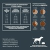 AlphaPet Wow Superpremium для собак мелких пород с чувствительным пищеварением, с ягненком и бурым рисом - 900 г фото 6
