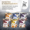Just Dog Holistic влажный корм для собак, с ЯГНЕНКОМ, черникой, клюквой и яблоком / Just Dog Holistic, 0,340 кг (консервы) фото 6
