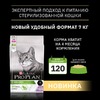 Сухой корм Pro Plan Cat Adult Sterilised Optirenal для стерилизованных кошек и кастрированных котов, с индейкой - 7 кг фото 6