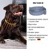 RolfClub 3D Ошейник для крупных собак от клещей, блох, вшей, власоедов 75 см фото 6