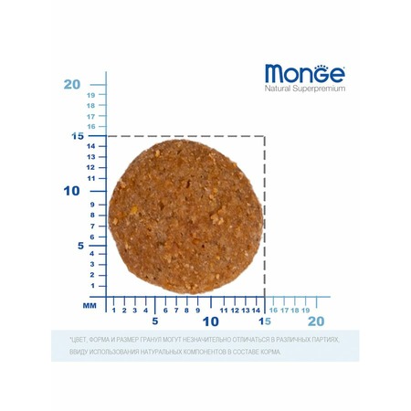 Monge Dog Speciality Line Monoprotein полнорационный сухой корм для собак, со свининой, рисом и картофелем фото 6